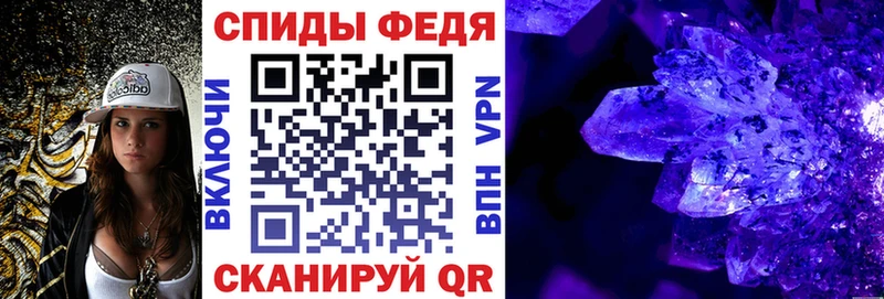Amphetamine 98% Тырныауз
