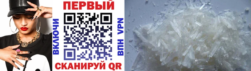Amphetamine Розовый Тырныауз