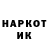 Кетамин VHQ Anjelica falkova
