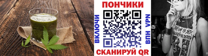 Печенье с ТГК марихуана  Тырныауз 