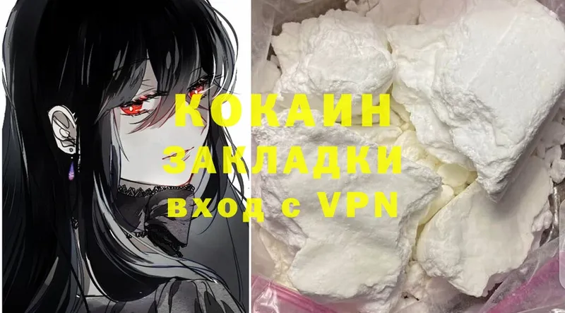 как найти закладки  Тырныауз  Cocaine Колумбийский 