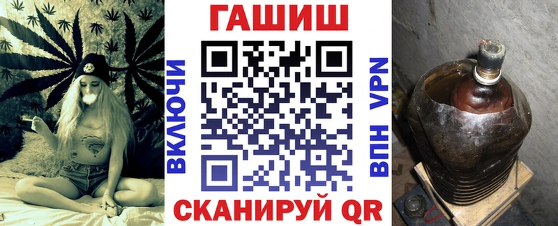 наркотики  нарко площадка клад  ГАШ Изолятор  Тырныауз 