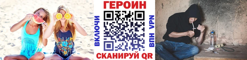Героин белый Тырныауз