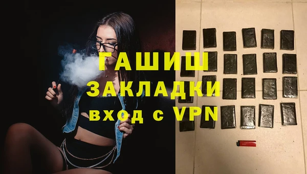 дживик Михайлов