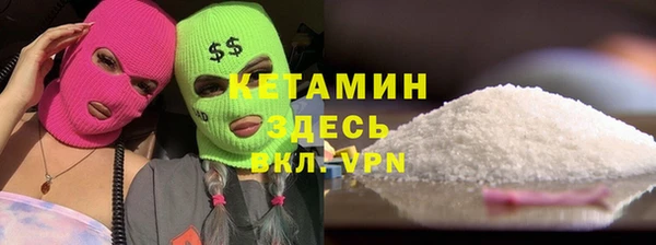 каннабис Верея
