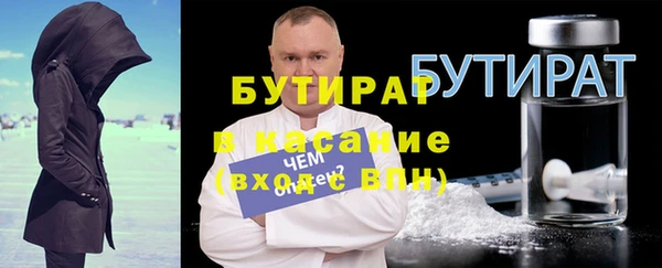 гашиш Бугульма