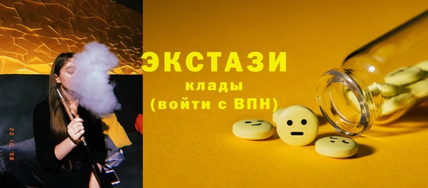 Альфа ПВП Верхнеуральск