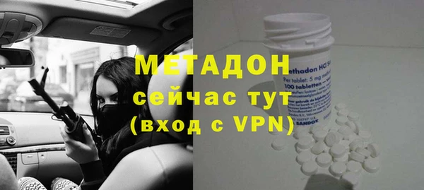 каннабис Верея