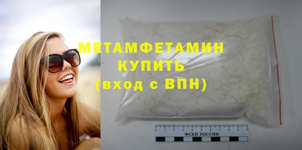 дмт Верхний Тагил