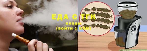 каннабис Верея