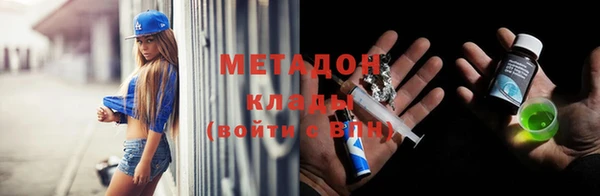 каннабис Верея