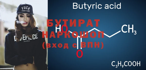 гидропоника Михайловка