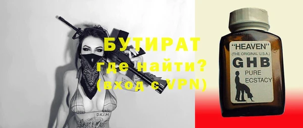 дмт Верхний Тагил