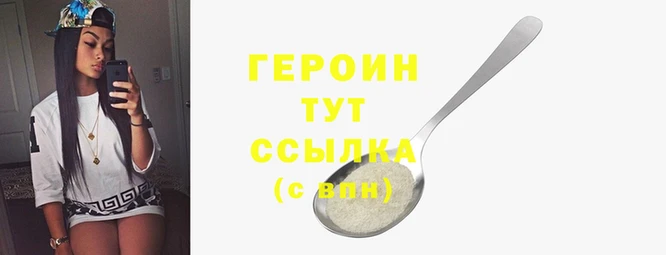 прущая мука Бородино