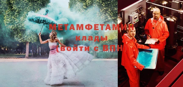 дмт Верхний Тагил