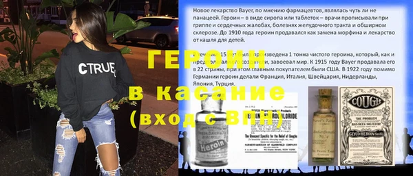 дмт Верхний Тагил