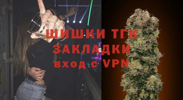 каннабис Верея