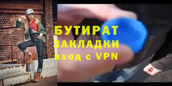 гидропоника Михайловка