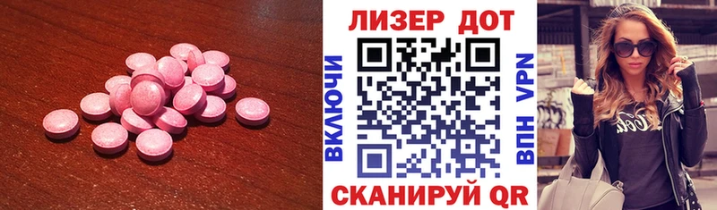 OMG как зайти  Тырныауз  LSD-25 экстази кислота 