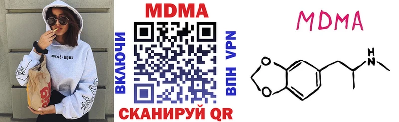 МДМА Molly  Тырныауз 