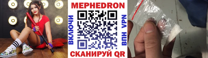 где найти Тырныауз Меф кристаллы