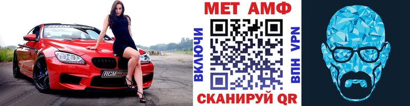 Метамфетамин кристалл Тырныауз