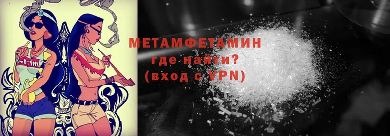 Метамфетамин мет  OMG зеркало  Тырныауз 