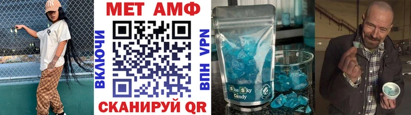 купить наркотик  MEGA маркетплейс  Первитин Декстрометамфетамин 99.9%  Тырныауз 