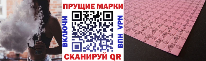 hydra сайт Тырныауз Марки NBOMe 1,5мг