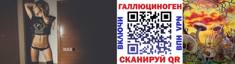 Псилоцибиновые грибы MAGIC MUSHROOMS дарк нет клад Тырныауз блэк спрут ссылки